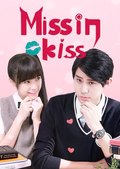 Miss in Kiss Season 1 poster
