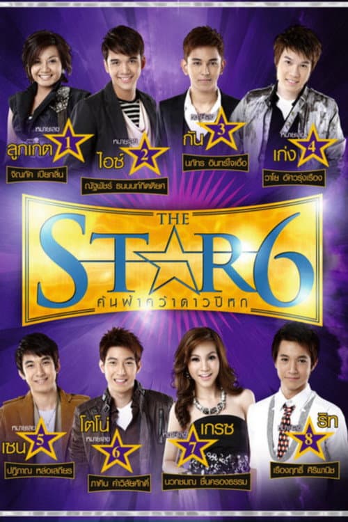 The Star Season 6 poster