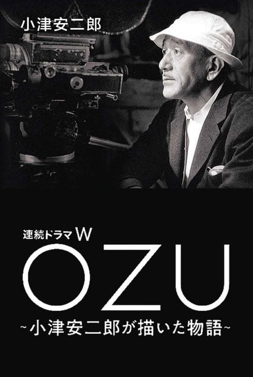 Ozu Season 1 poster