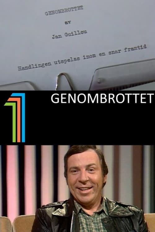 Genombrottet Season 1 poster