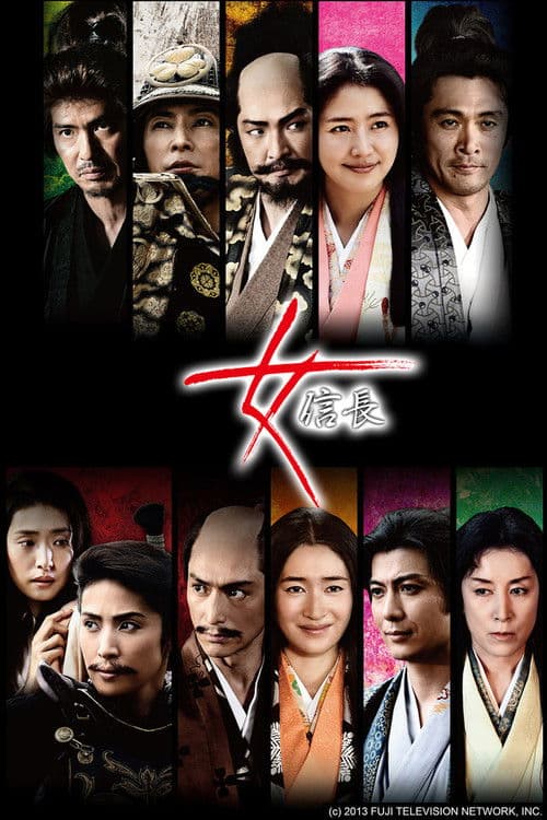 Onna Nobunaga Season 1 poster