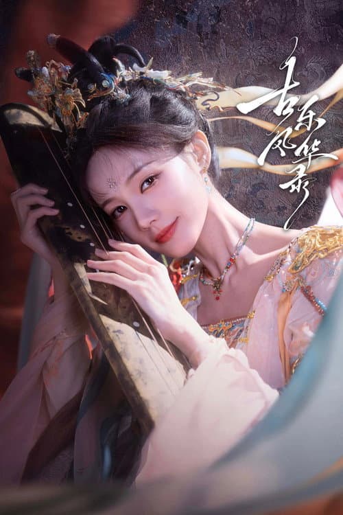 The Melody Love Season 1 poster