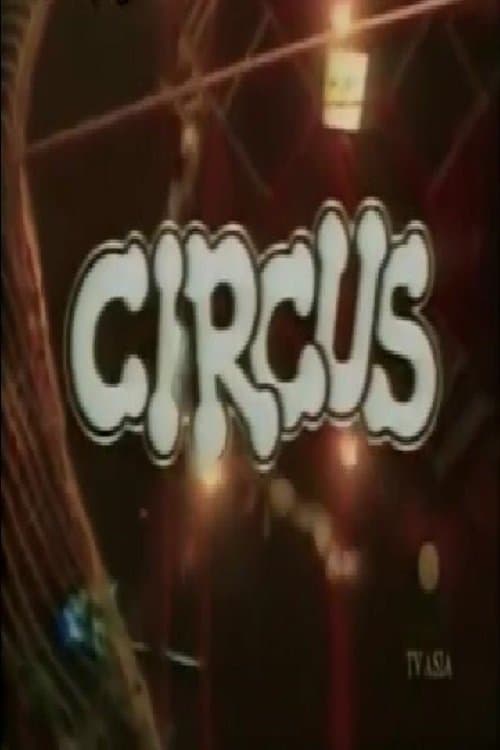 Circus Season 1 poster