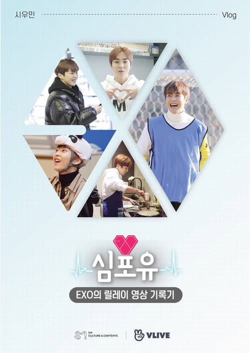 Heart 4 U Heart 4 U – XIUMIN poster