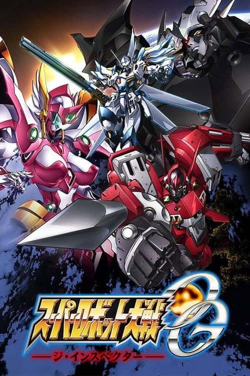 Super Robot Wars OG: The Inspector Season 1 poster