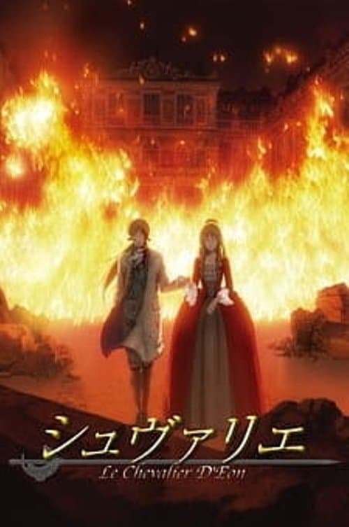 Le Chevalier D'Eon Season 1 poster