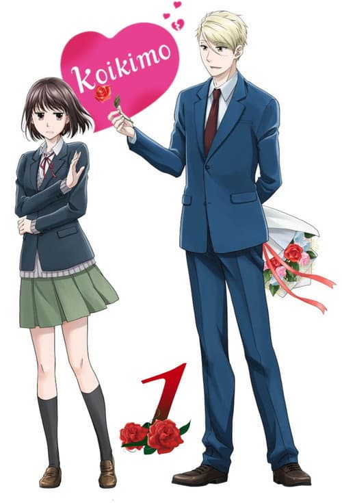 Koikimo Season 1 poster