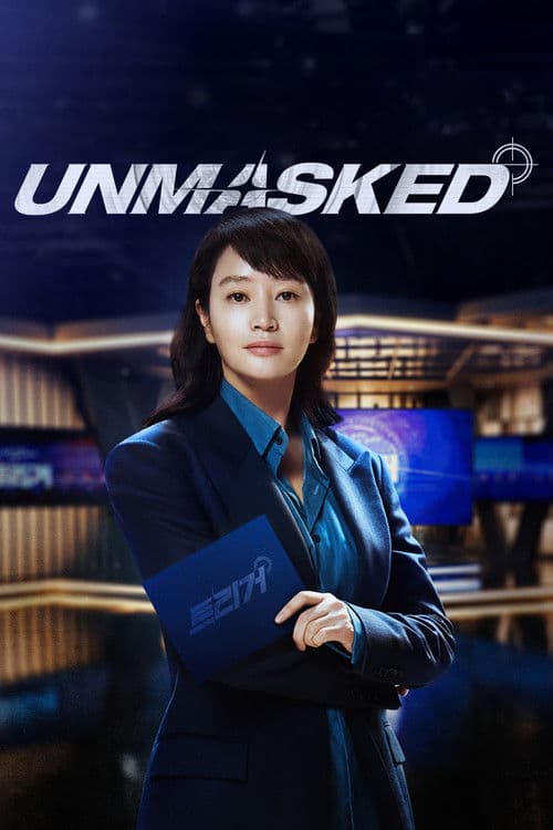 Unmasked Season 1 poster