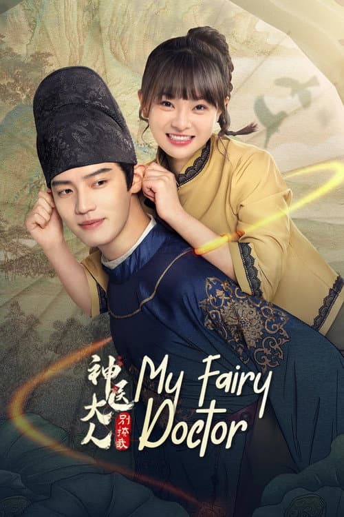 My Fairy Doctor Season 1 poster
