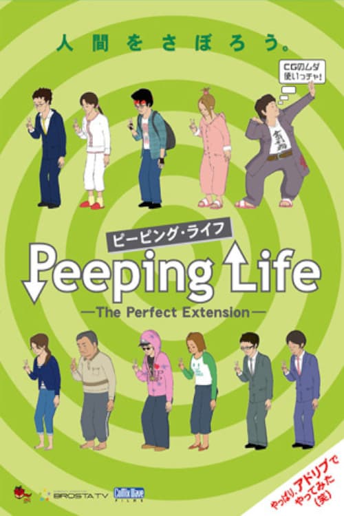 Peeping Life The Perfect Extension poster