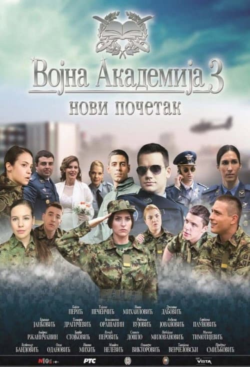 Military Academy Season 3 poster