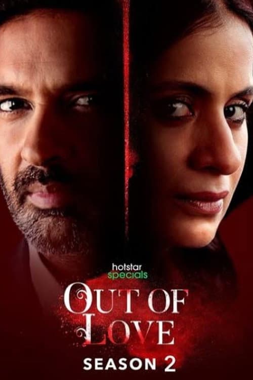 Out of Love Season 2 poster