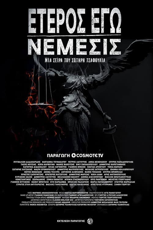 The Other Me Nemesis poster