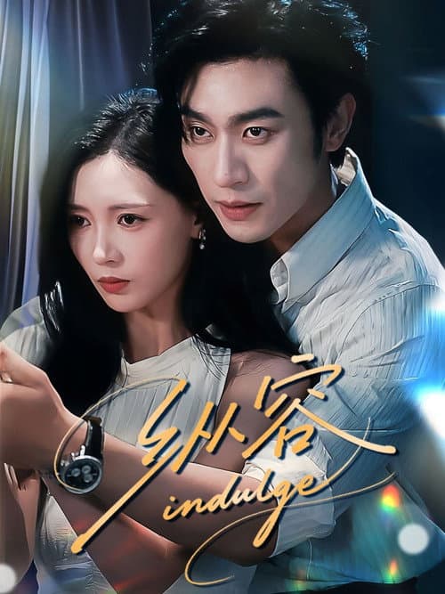 Indulge Season 1 poster