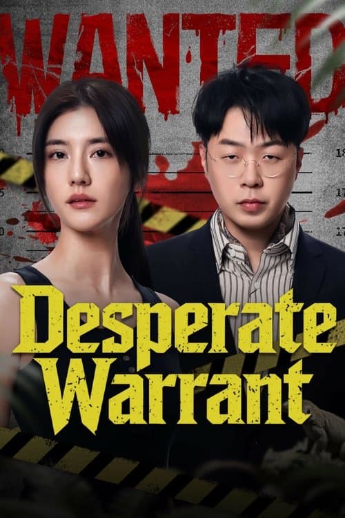 Desperate Warrant Season 1 poster