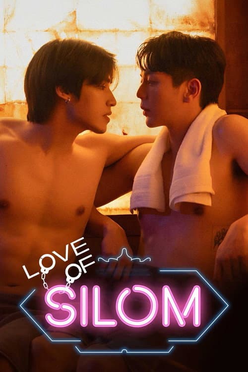 Love of Silom Season 1 poster