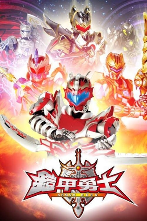 Armor Hero XT poster