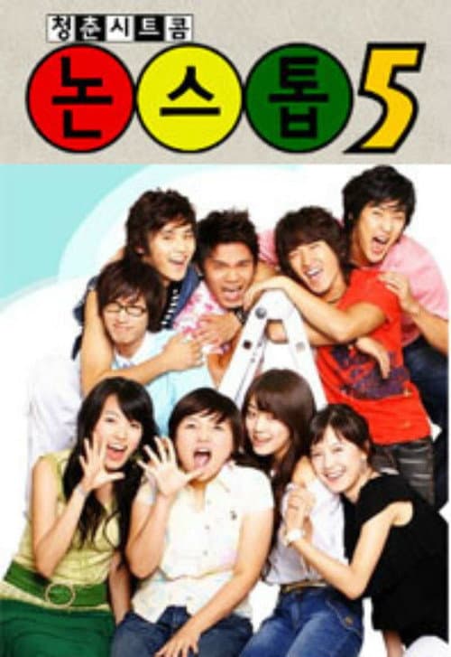 Nonstop Nonstop 5 poster