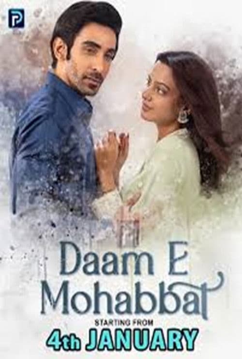 Daam-e-Mohabbat Season 1 poster