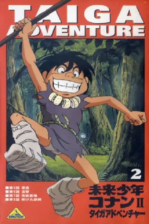 Future Boy Conan II: Taiga Adventure Season 1 poster