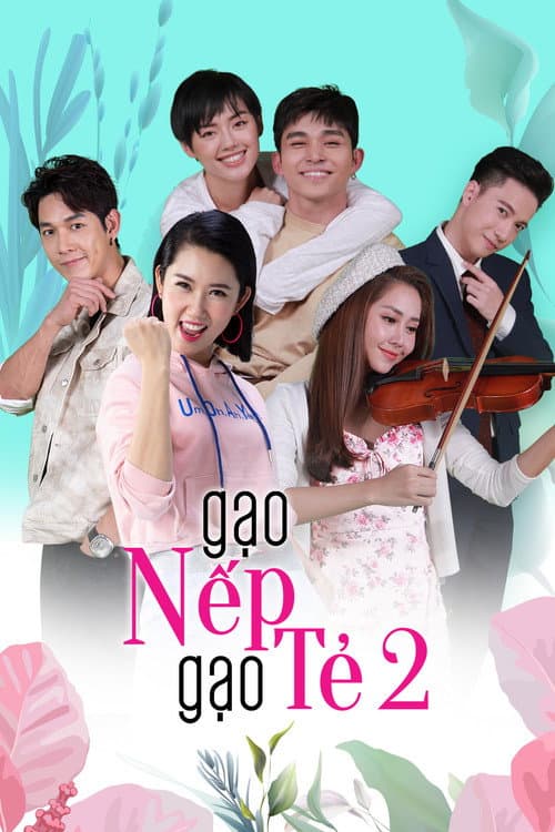 Gạo nếp gạo tẻ Gạo nếp gạo tẻ 2 poster