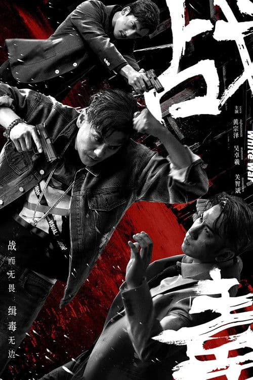 White War Season 1 poster