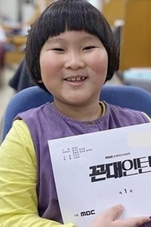 Shin Tae-yang