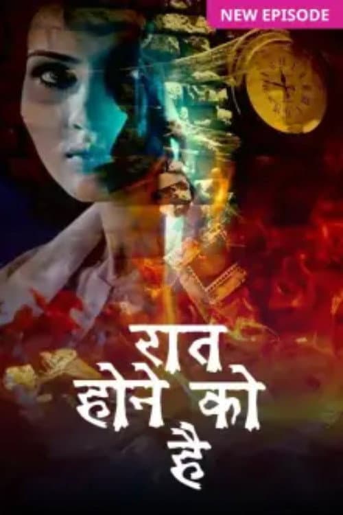 Raat Hone Ko Hai Season 1 poster