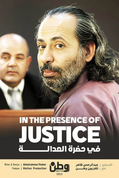 In the Presence of Justice Season 1 poster
