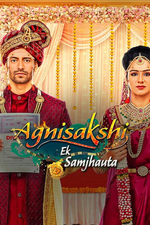 Agnisakshi - Ek Samjhauta Agnisakshi - Ek Samjhauta poster