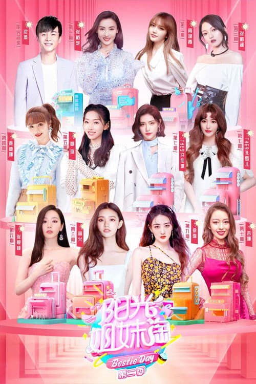 Bestie Day Season 2 poster