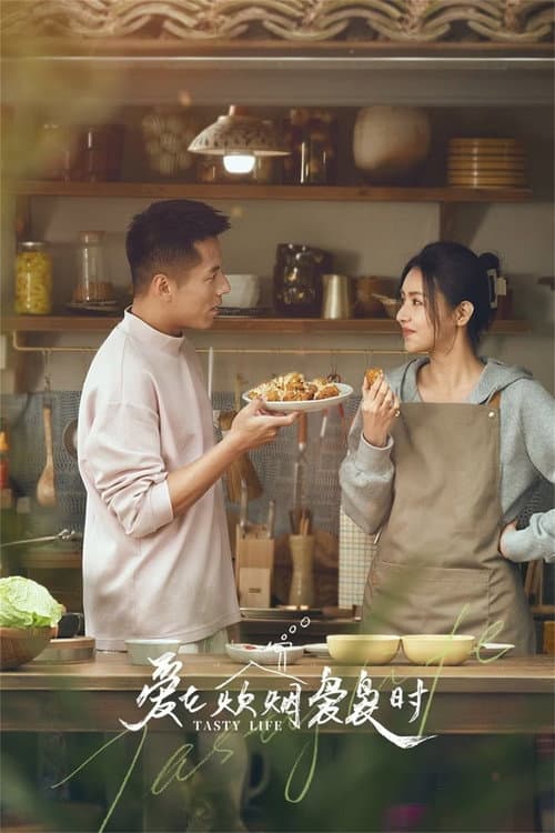 Tasty Life Season 1 poster
