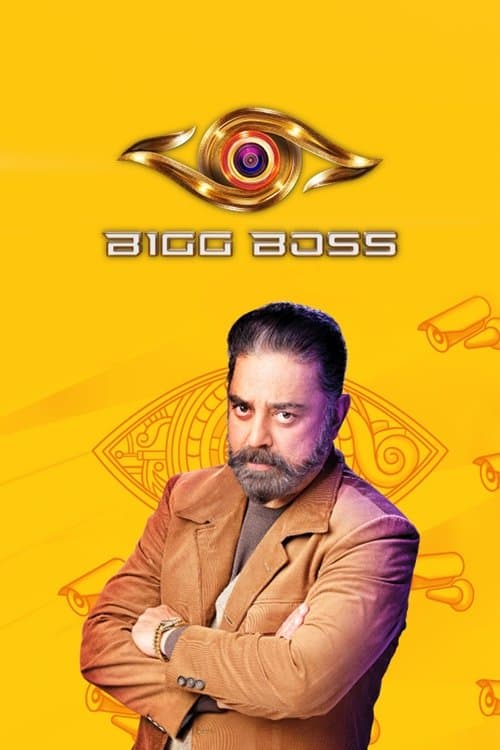 Bigg Boss Season 7 poster