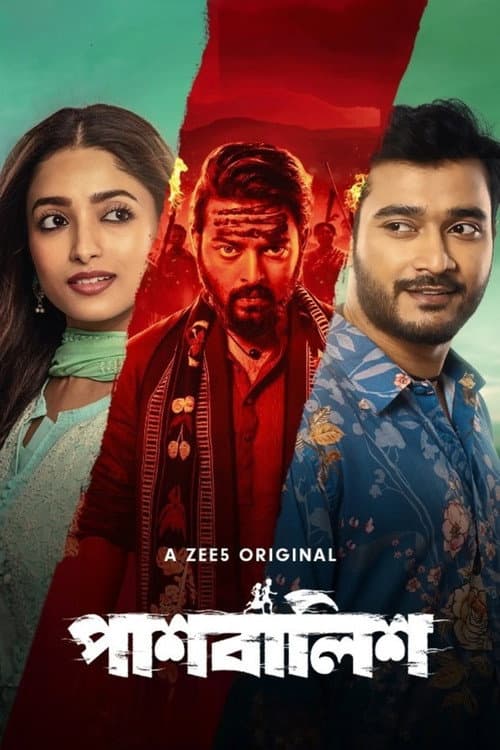 Paashbalish Season 1 poster