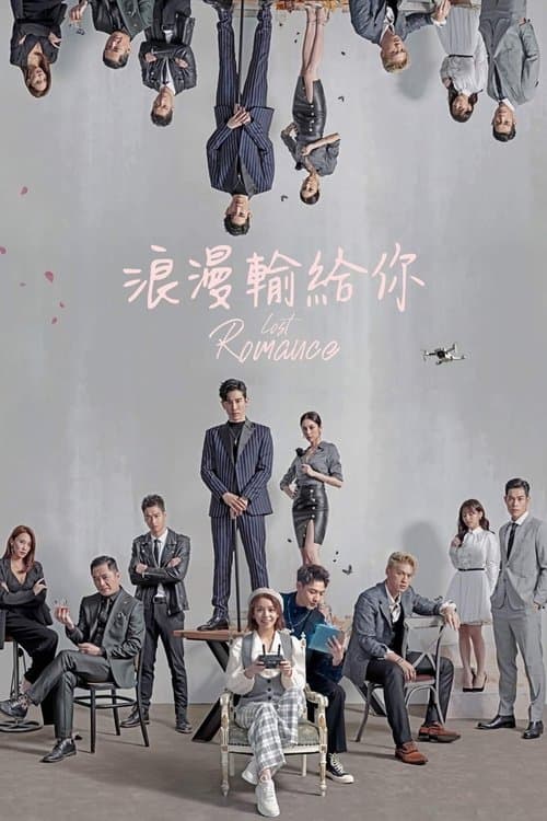 Lost Romance Season 1 poster