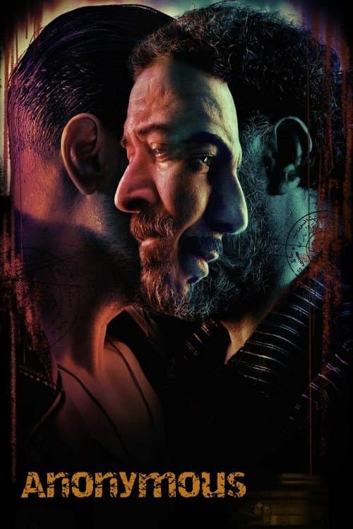 Unknown Culprit Season 1 poster