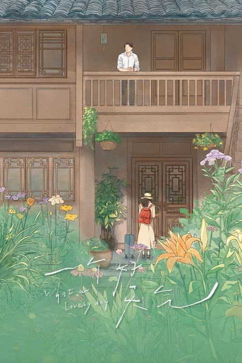 What a Lovely Day Season 1 poster