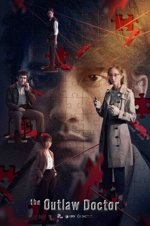 The Outlaw Doctor Season 1 poster