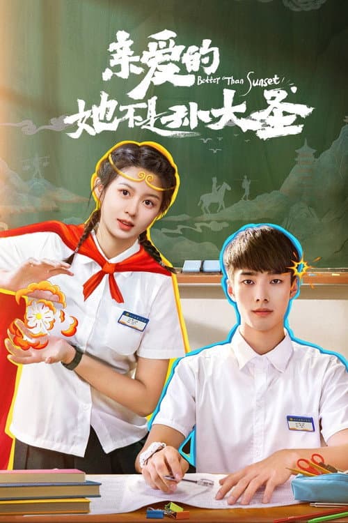 Better Than Sunset Season 1 poster