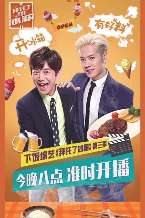 Go Fridge Season 3 poster