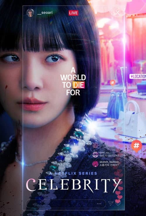 Celebrity Limited Series poster
