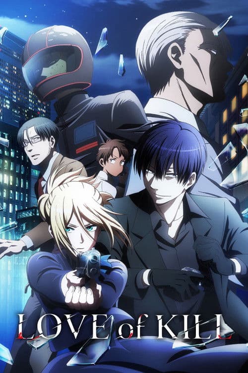 Love of Kill Season 1 poster