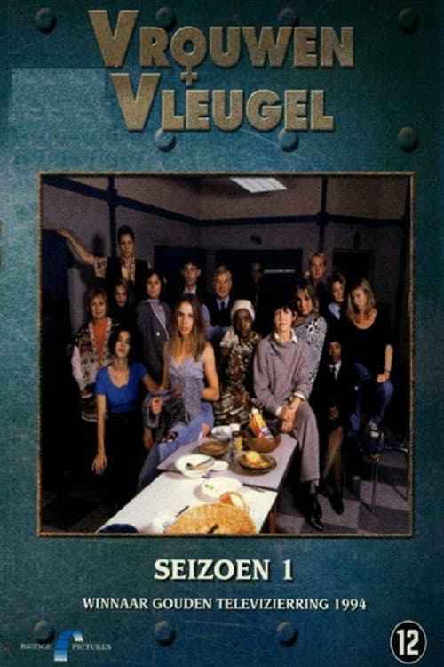Vrouwenvleugel Season 1 poster