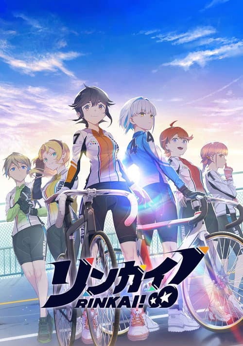 Rinkai! Season 1 poster