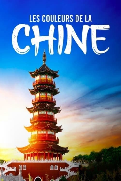 The Colours of China Season 1 poster