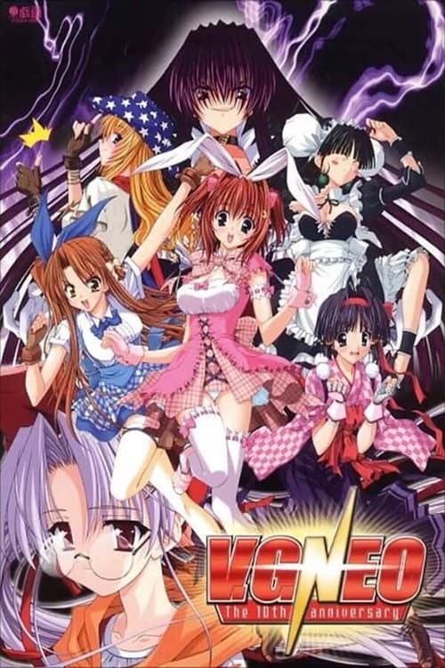 Variable Geo Neo Season 1 poster