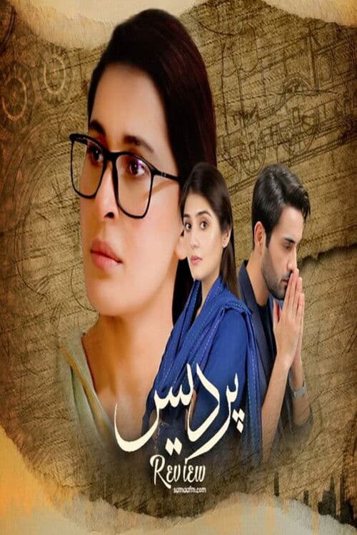 Pardes Episode2 poster