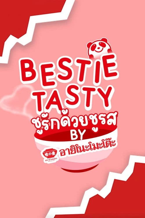 Bestie Tasty Season 1 poster