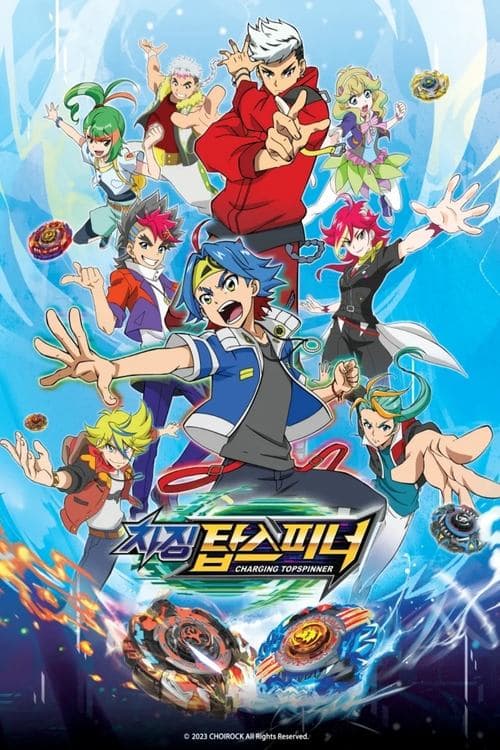 Charging Topspinner Season 3 poster