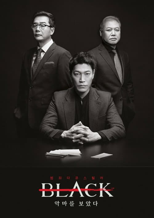 Black: I Saw the Devil Season 1 poster